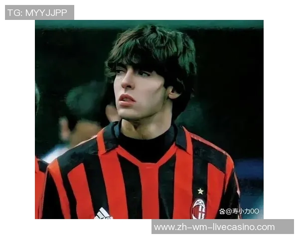 卡卡传奇足球生涯回顾与技术分析探讨